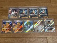 【ポケカ引退品】SR サポート 9枚 まとめ売り