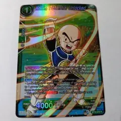 2026年最新】ヒーローズ カード クリリンの人気アイテム - メルカリ
