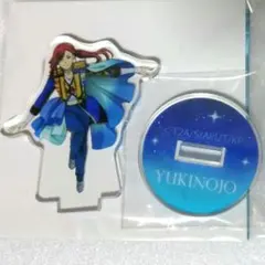 KING OF PRISM キンツア ユキノジョウ　アクリルスタンド　アニシュガ