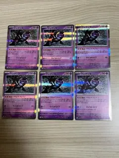 マシマシラ　アドレナブレイン　6枚　汎用