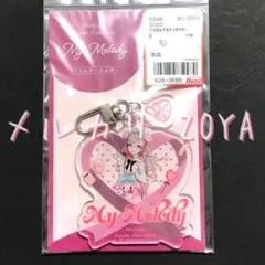 赤倉 サンリオキャラクターズコラボ アクリルキーホルダー マイメロ