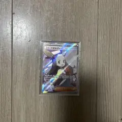 ミカンのまなざし ポケモンカード