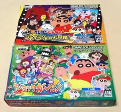 箱、説明書付 GBA クレヨンしんちゃん 2タイトルセット