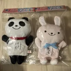 パンダ　シャンシャン　敷きパット　枕　２点セット　限定商品　クッション パンダ シャンシャン 敷きパット 枕 2点セット 限定商品 クッション