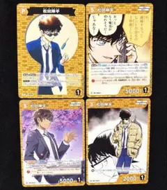2026年最新】名探偵コナンカード 松田陣平の人気アイテム - メルカリ