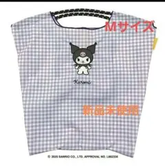 クロミ エコバッグ Mサイズ 紫のチェック