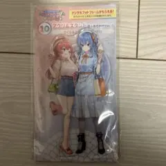 ホロライフりぴ～と！アクリルスタンド賞