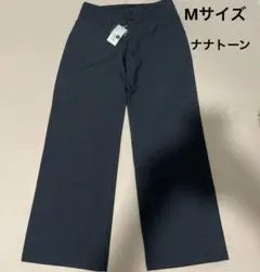 新品未使用品‼️ ナナトーン　Mサイズ　ストライプ　きれいめ　カジュアルパンツ