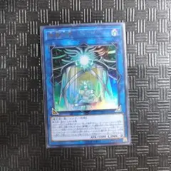 遊戯王　魔導原典クロウリー