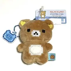 2026年最新】リラックマ ぶらさげぬいぐるみ 2016の人気アイテム