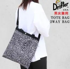 Drifter ドリフター 2WAY トートバッグ レオパード柄のサムネイル