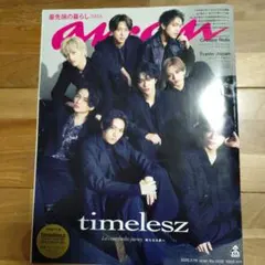 anan 2025年3月号 No.2588