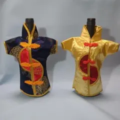 【値下げ】ワインボトルカバー　チャイナドレス風　2個セット