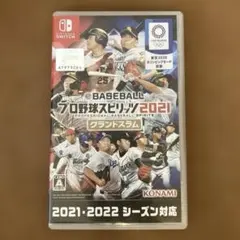 eBASEBALL プロ野球スピリッツ2021 グランドスラム