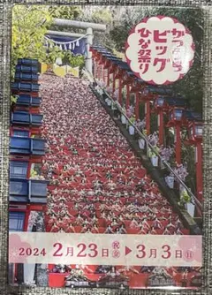 Item thumbnail for item 0453d125-6764-408a-9d7c-b42e03c4bc3d