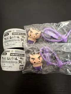 (新品)クレヨンしんちゃんカラフルマルチチャーム
