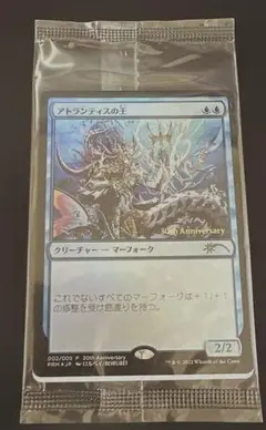 MTG 【FOIL ETCHED】太陽の化身、ギシャス1枚 - メルカリ
