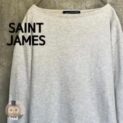 【フランス製】セントジェームス バスクシャツ 無地 古着 ユニセックス