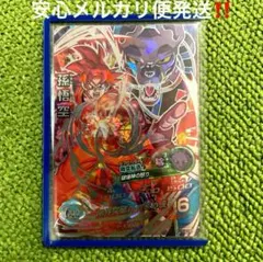 2025年最新】hg8-sec 孫悟空の人気アイテム - メルカリ