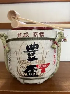 三浦酒造 日本酒 豊盃 オリジナルミニ鏡開きセット - メルカリ