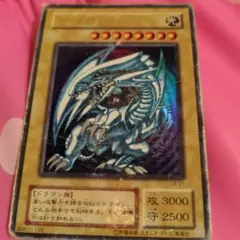 2026年最新】LB-01青眼の白龍の人気アイテム - メルカリ