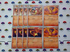 ポケモンカード リザード ヒトカゲ ファイヤー インフェルノX