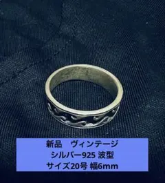 22号　ホピ族　925刻印あり　vintage 22号 ホピ族 925刻印あり vintage - メルカリ