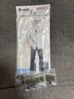 呪術廻戦 5th anniversary E賞 五条悟 ビッグアクリルスタンド