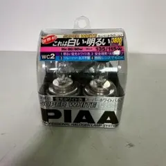 2025年最新】ダイナモライトの人気アイテム - メルカリ