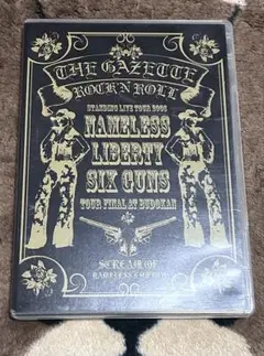DVD/the GazettE Nameless Liberty.Six Gun