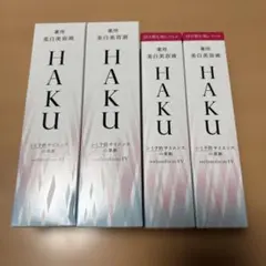 HAKU メラノフォーカスEV ＋メラノフォーカス EVレフィル　計4本セット