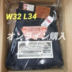 LEVI’S VINTAGE CLOTHING 1944 501 JEANS