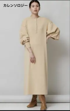 [新品未使用] カレンソロジー　ラウンドネック ロングワンピース