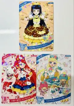 サンリオ✖️アイプリコラボカード 3枚セット