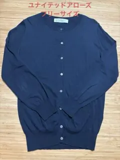 Seasky様 リクエスト 2点 まとめ商品