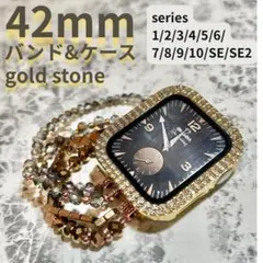 アップルウォッチ　バンド　ケース applewatch ストーン 42mm