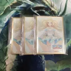 Lycee スリーブ 白雪乃愛　未開封　3個　ゆずソフト
