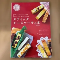 デリシャス!スイート・クッキング : 世界でいちばんおいしいデザート