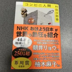 Item thumbnail for item 0409f5fa-019b-4277-8616-793ed7750ee7