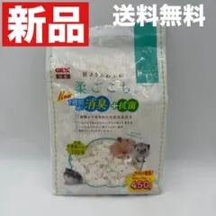 GEX 柔ごこち 450g 小動物用床材 消臭 抗菌 国産のサムネイル