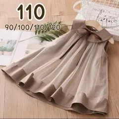 110 チュールワンピース　結婚式　発表会　フォーマル