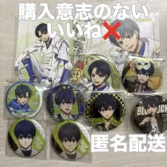 ブルーロック -玉座 Vol.3 Duel- 妖 缶バッジ ブロマイド 潔 世一