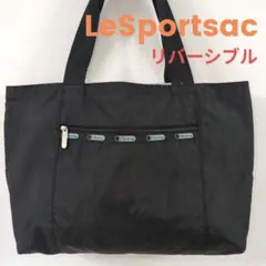LeSportsac リバーシブル ブラック マーメイド トートバッグ エコ