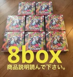 ポケモンカード インフェルノX 6BOX シュリンク付き - メルカリ