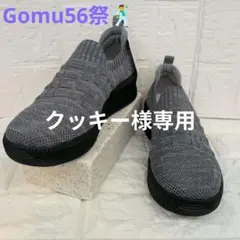 ニット スニーカー