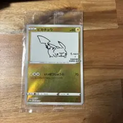 ピカチュウ：YU NAGABA 長場雄 PROMO S-Pプロモ 未開封