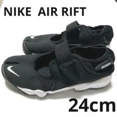 NIKE エアリフトブリーズ・ブラック・24cm・スニーカー・軽量