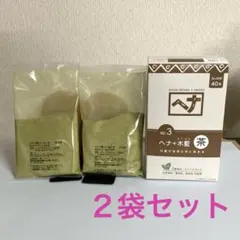 ヘナ　ブラウン　茶色　100g 入り　２袋セット　白髪染めのサムネイル