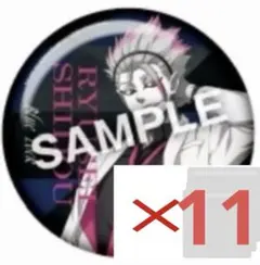 ブルーロック onecolor 缶バッジ 士道龍聖 11点