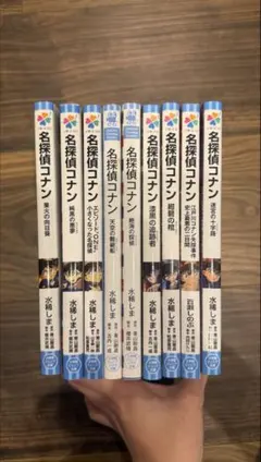 名探偵コナンシリーズ 小説 23冊セット 小学館ジュニア文庫 - メルカリ